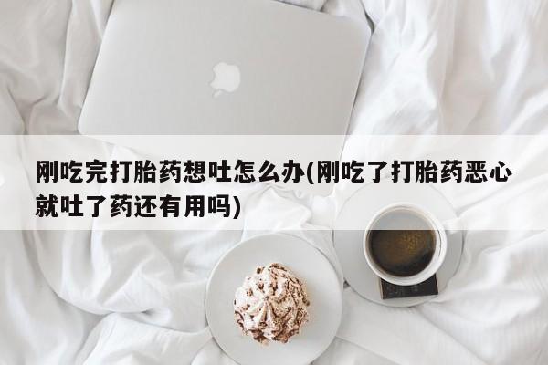 紫竹药业打胎药网购新闻 第5页